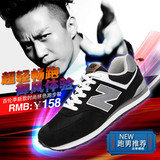New Balance/NB574男鞋运动鞋学生女鞋N字夏季鞋透气鞋休闲旅游鞋