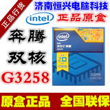 Intel/英特尔 奔腾G3258 3.2G奔腾双核CPU 1150原包盒装支持B85