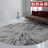 设计师原创地毯试衣镜床边书房创意手工个性天然茶几沙发圆形订制
