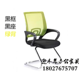时尚办公椅会议椅职员椅电脑椅 工字椅洽谈椅弓形椅子简约现代