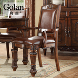 广兰家具  美式乡村实木餐椅 做旧雕花复古欧式靠背古典餐椅88829