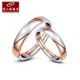 ZLF/周六福珠宝18k精品情侣对戒 男女结婚戒指 钻石般的爱系列