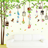 照片树墙贴纸客厅沙发背景墙壁贴画儿童房间幼儿园卧室墙上装饰品