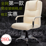 包邮电脑椅家用 办公躺椅 人体椅子 真皮实木椅 老板椅职员椅特价
