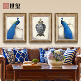 世玺客厅装饰画现代沙发背景墙画欧式三联画玄关挂画有框画蓝孔雀