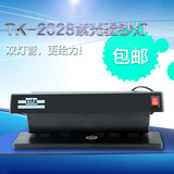 正品包邮TK-2028紫光验钞灯 双紫外线灯荧光灯 台式验钞灯 验钞器