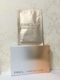 日本购FANCL无添加胶原紧致面膜补水胶高保湿胶原蛋白修护 现货