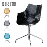 DIRT 餐椅透明金属椅子餐桌餐椅简约现代塑料靠背椅设计师创意