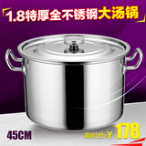 木丰 45CM不锈钢汤桶带盖圆桶特大加厚汤桶高水桶油桶米桶大汤锅