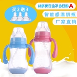 特价大容量宽口径感温PP塑料防摔防胀气奶瓶带手柄吸管包邮