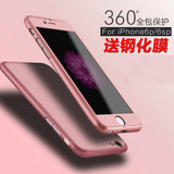 灵之彩iphone6s plus手机壳苹果6P手机套全包外壳六防摔保护套5.5