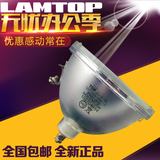 LAMTOP适用于飞利浦投影仪灯UHP 120W-100 1.0 E23/DLP大屏幕灯泡