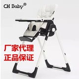 chbaby儿童餐椅多功能宝宝餐椅可折叠吃饭餐桌椅便携式婴儿餐椅