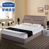 梦神进口优质乳胶分区护脊乳胶弹簧床垫 双人1.5 1.8优质乳胶床垫