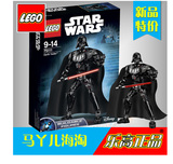 现货正品乐高星球大战2015新款人偶 达斯维达公仔LEGO 75111积木
