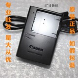 原装佳能数码照相机电池NB-11L座充电器CB-2LDE/CB-2LFE原装正品
