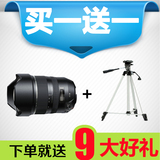 Tamron/腾龙SP 15-30mm F/2.8 Di VC USD单反相机镜头 尼康佳能口