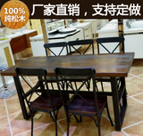 人气茶几美式复古铁艺实木餐桌椅组合长方形会议办公桌酒吧咖啡桌