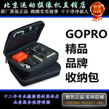 gopro相机包 hero4/3+ 大号中号便携包 工具包/收纳包 gopro配件