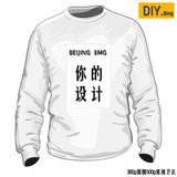 北京8mg圆领卫衣 纯棉加厚保暖长袖收紧口个性来图定制DIY 包邮