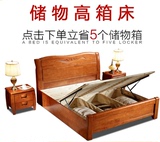 实木高箱橡木中式儿童1.2米床现代双人床1.8米 1.5米1.35米单人床