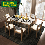 北欧创意现代简约风格餐桌椅组合 小户型西餐烤漆实木长方形饭桌