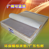 双人弹簧床垫 棕垫席梦思床垫 儿童棕榈椰棕硬床垫 1.2 1.51.8米