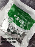 日本代购 大麦若叶青汁无添加粉末。22条一份现货