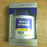 预定 日本代购 NIVEA妮维雅男士Q10活力劲肤保湿乳液