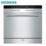 SIEMENS/西门子SC76M540TI洗碗机原装进口家用全自动嵌入式不锈钢