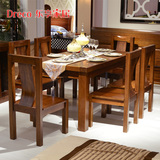 黄金胡桃木核桃木全实木餐桌椅组合一桌六四椅6人饭桌餐桌厅家具
