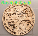 东阳木雕圆形挂件壁饰中式仿古装修鸳鸯挂件实木纯手工雕刻80cm