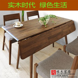 白橡木餐桌日式简约现代饭桌纯实木折叠长方形小户型多功能桌定做