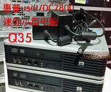 惠普HP DC7800 Q35主机 迷你电脑支持双核四核小主机准系统