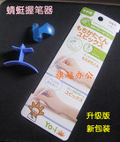 特价包邮 正品日本蜻蜓握笔器写字矫正器右手用纠正孩子握笔姿势