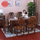 鸡翅木餐桌椅组合红木家具明清古典长方形餐桌鸡翅木雕花餐桌7件