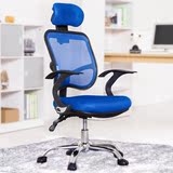 西昊/SIHOO 人体工学电脑椅子 办公椅 家用转椅 座椅 M105 蓝色