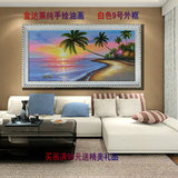 金达莱纯手绘海景椰树油画日出欧式装饰客厅沙发酒店海浪山水风景