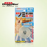 日本多格漫 宠物用品 猫狗驱蚊驱虫项圈 狗驱蚊颈圈脖圈 中大型犬