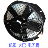 金龙宇通福田电子扇大中巴客冷藏车空调冷却凝器散热风扇中冷电机