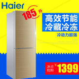 Haier/海尔 BCD-231WDBB/实发BCD-185TNGK升/家用两门冰箱/彩晶