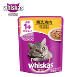 【天猫超市】whiskas伟嘉成猫零食妙鲜包鸡肉味85g/袋 美毛补钙