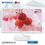 LG 27MP37VQ-W 27寸IPS硬屏电脑液晶显示器硬屏 超薄LED 显示器