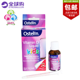 包邮澳洲进口Ostelin vitamin D儿童婴儿维生素d3滴剂草莓味20ml