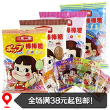日本进口不二家水果棒棒糖116g(145)儿童零食品糖果口味随机包邮