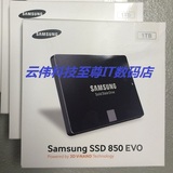 Samsung/三星 MZ-75E1T0 850 EVO 1TB SSD固态硬盘1t 送支架送线
