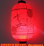 婚礼婚庆日式红灯笼纸灯笼批发 新年圣诞春节特色LED冬瓜电池 其