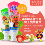 香港代购进口日本LION狮王儿童牙膏面包超人宝宝牙膏可吞咽1支40g