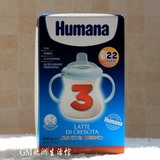 现货意大利原装进口德国HUMANA瑚玛娜3段婴幼儿牛奶粉800G盒装