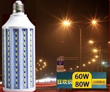 伟域LED超亮40W60W80W100W120W玉米灯泡节能灯工厂商场照明大功率
